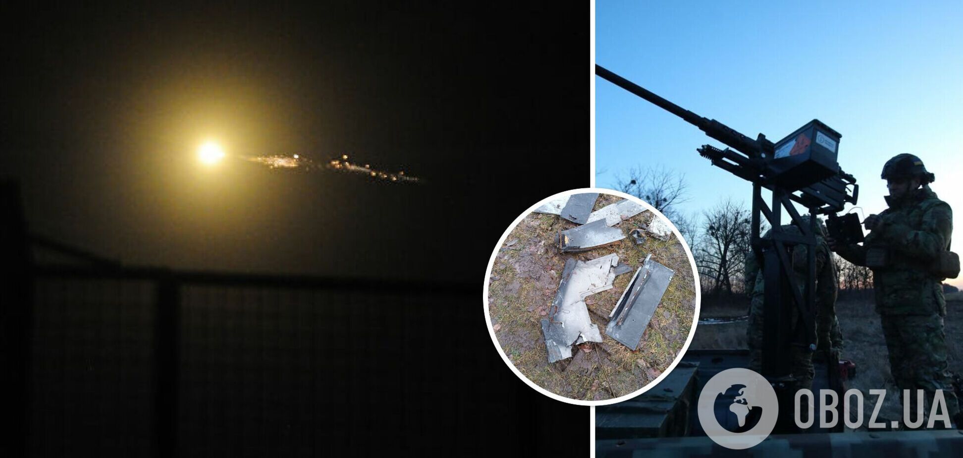 Оккупанты ночью запустили по Украине пять ракет С-300 и четыре 'Шахеда': силы ПВО сбили все дроны