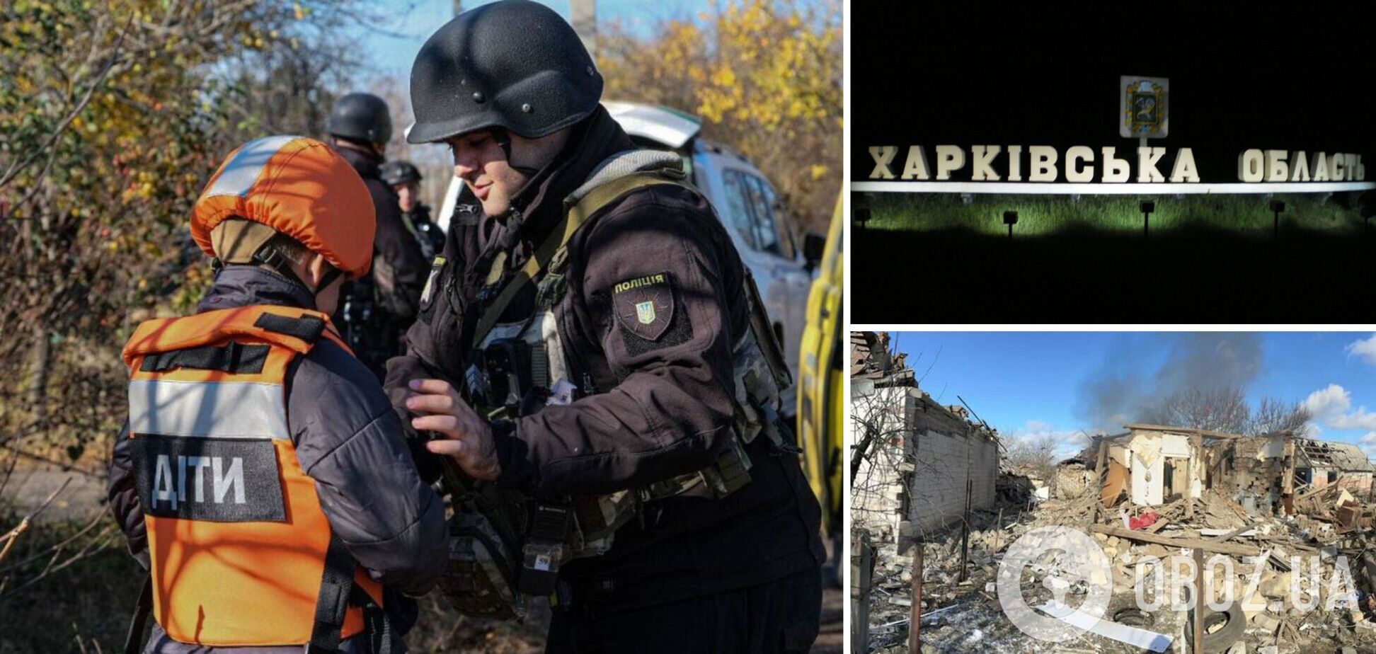 На Харьковщине введут принудительную эвакуацию еще из 18 сел из-за обстрелов РФ: что известно