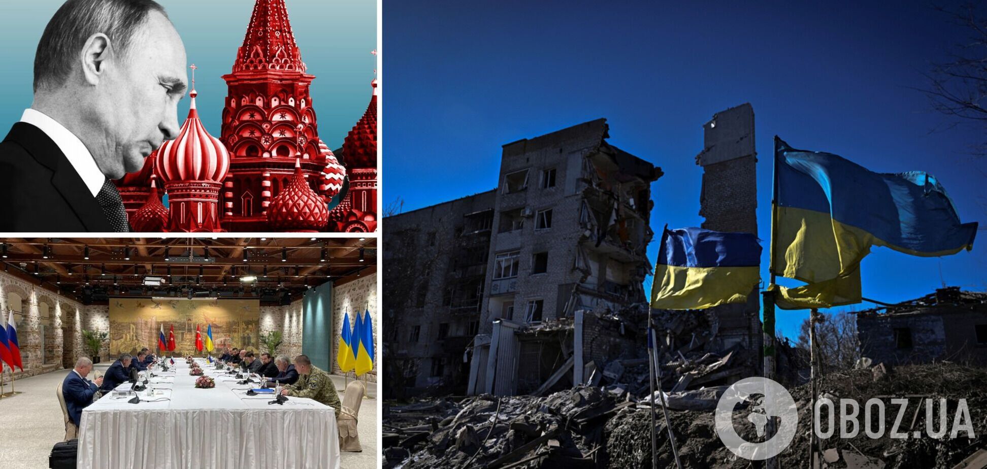 Договориться не удалось: в WSJ узнали, какие условия Кремль выдвигал Украине для завершения войны в 2022 году