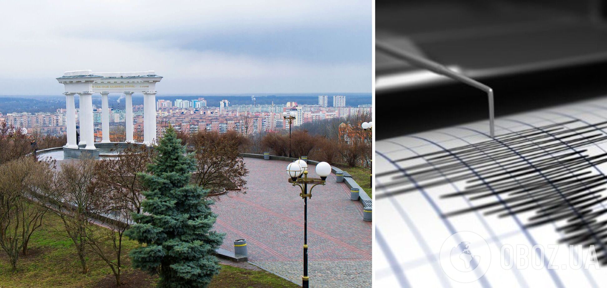 На Полтавщине произошло землетрясение магнитудой 3,6