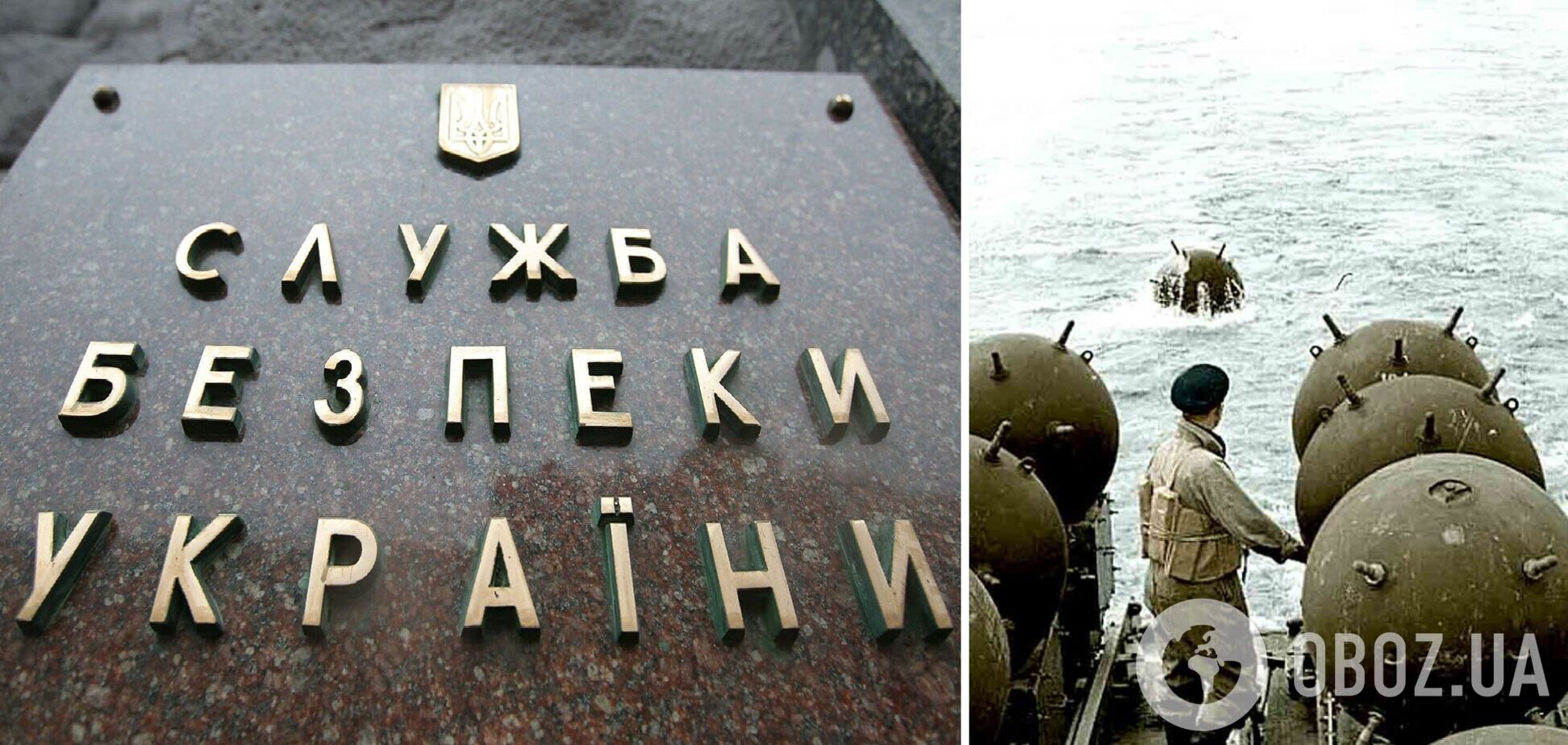 Приказали минировать 'зерновой коридор' и обстреливать объекты энергетики: в Украине привлекут к ответственности двух генералов РФ. Фото