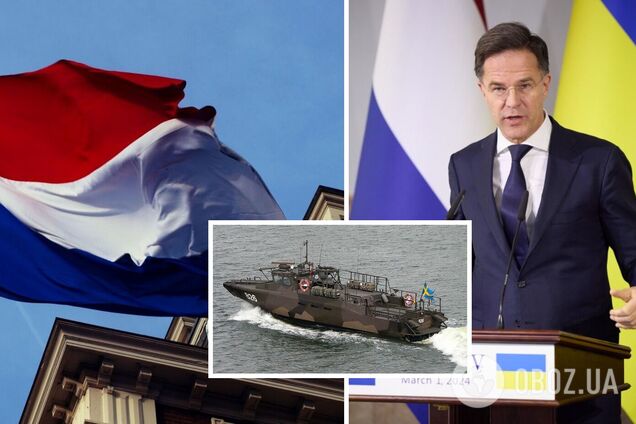 Не только F-16: Нидерланды передадут Украине боевые корабли, катера и гаубицы