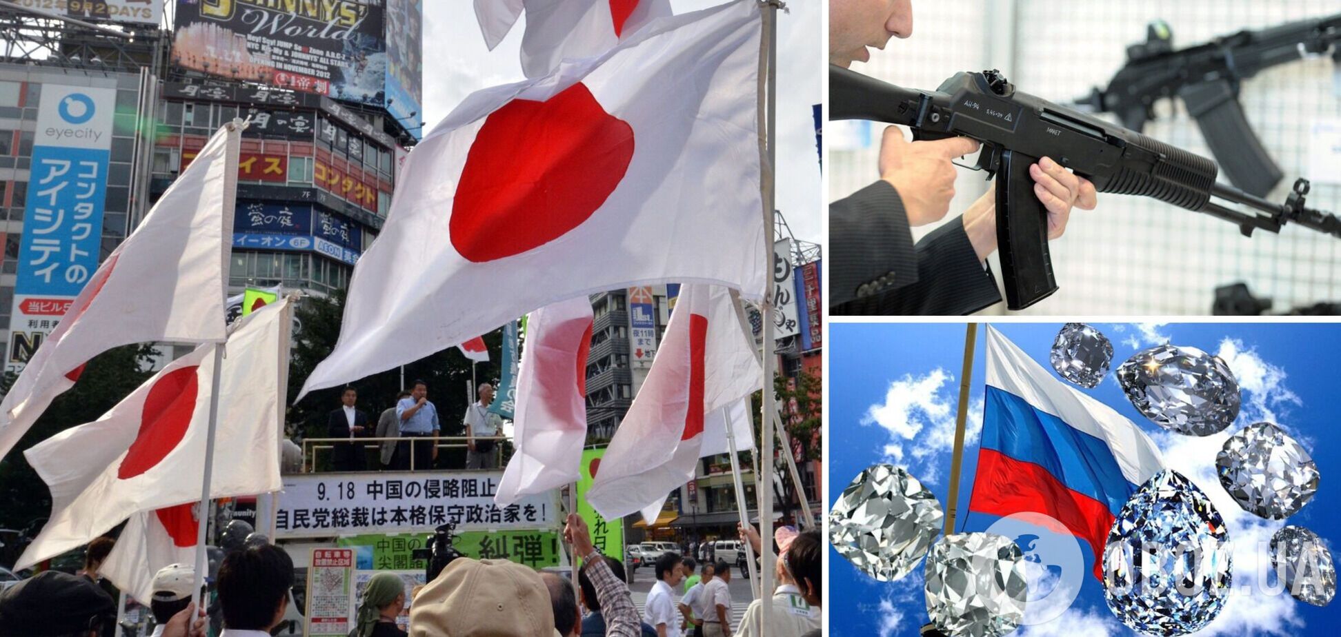 Япония запретила алмазы происхождением из России