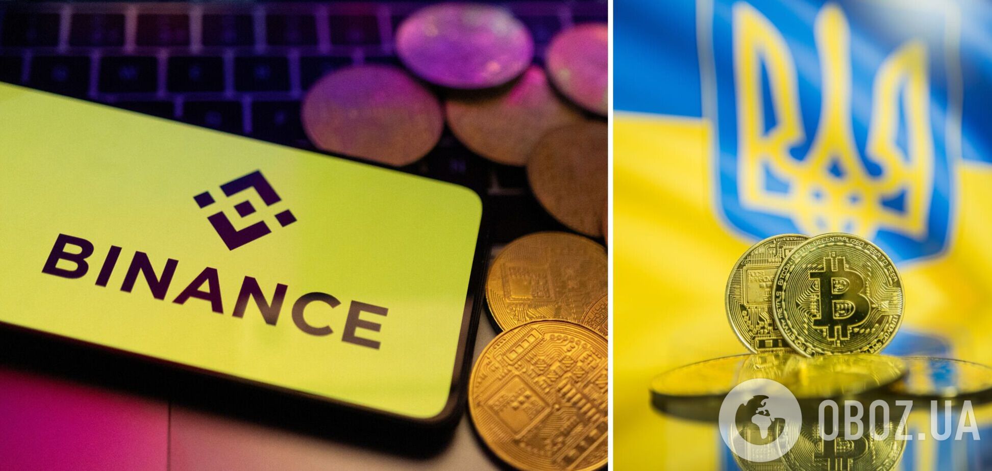 Украинцы жалуются на крупнейшую криптобиржу в мире