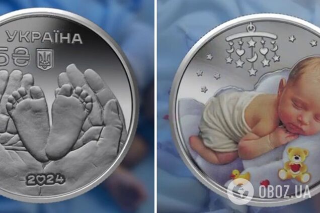 НБУ выпустил новые 5 грн с оригинальным дизайном