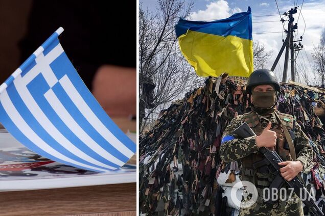 Помощь от Греции