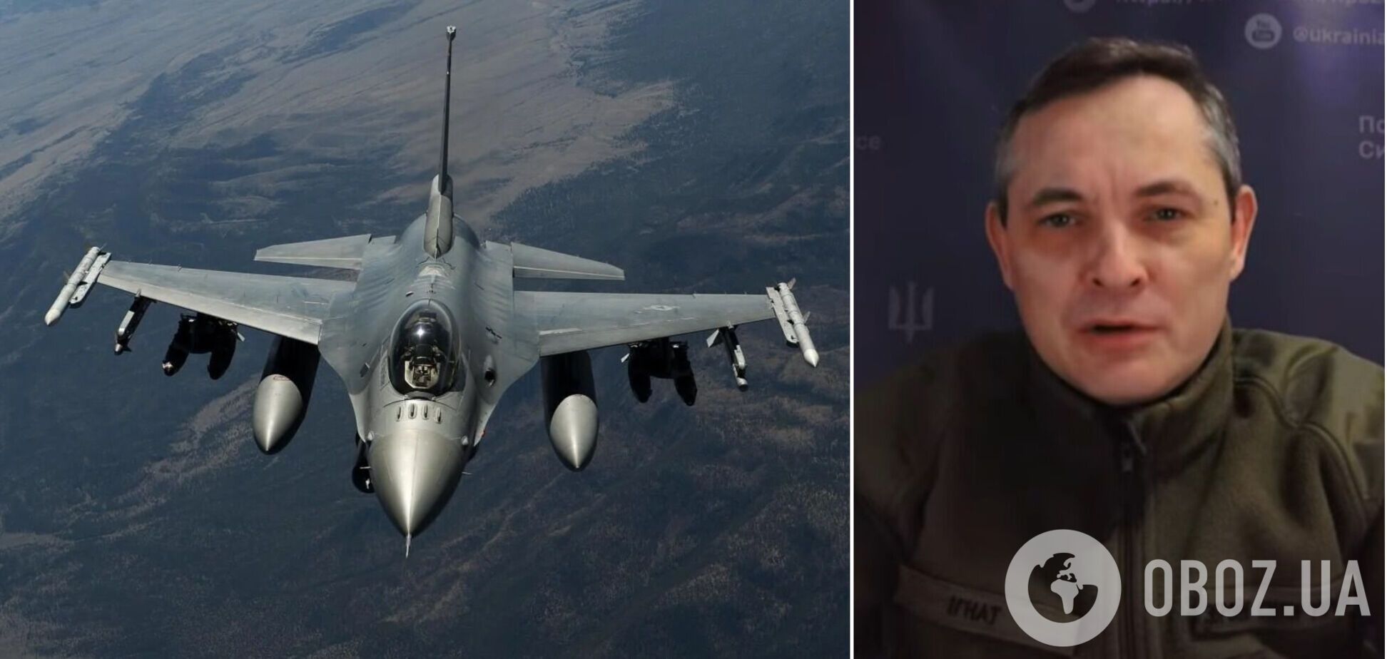 'Перехід на F-16 не може бути швидким': Ігнат розповів, на якому етапі перебуває навчання українських пілотів
