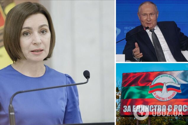 'Уся справа в грошах': Санду прокоментувала з'їзд придністровських 'депутатів'