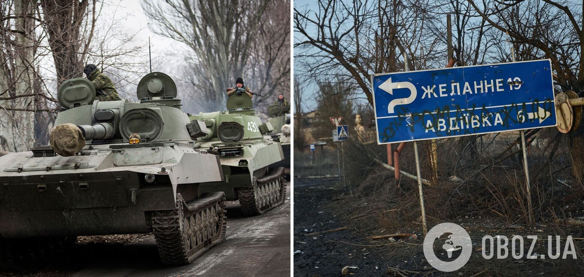 Просування армії РФ під Авдіївкою втрачає темп: в NYT назвали причини