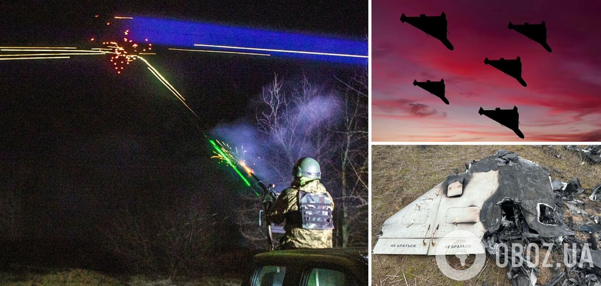 Росія вночі атакувала Україну 39 'Шахедами', ракетами С-300 й 'новими' авіабомбами: ППО збила 35 дронів