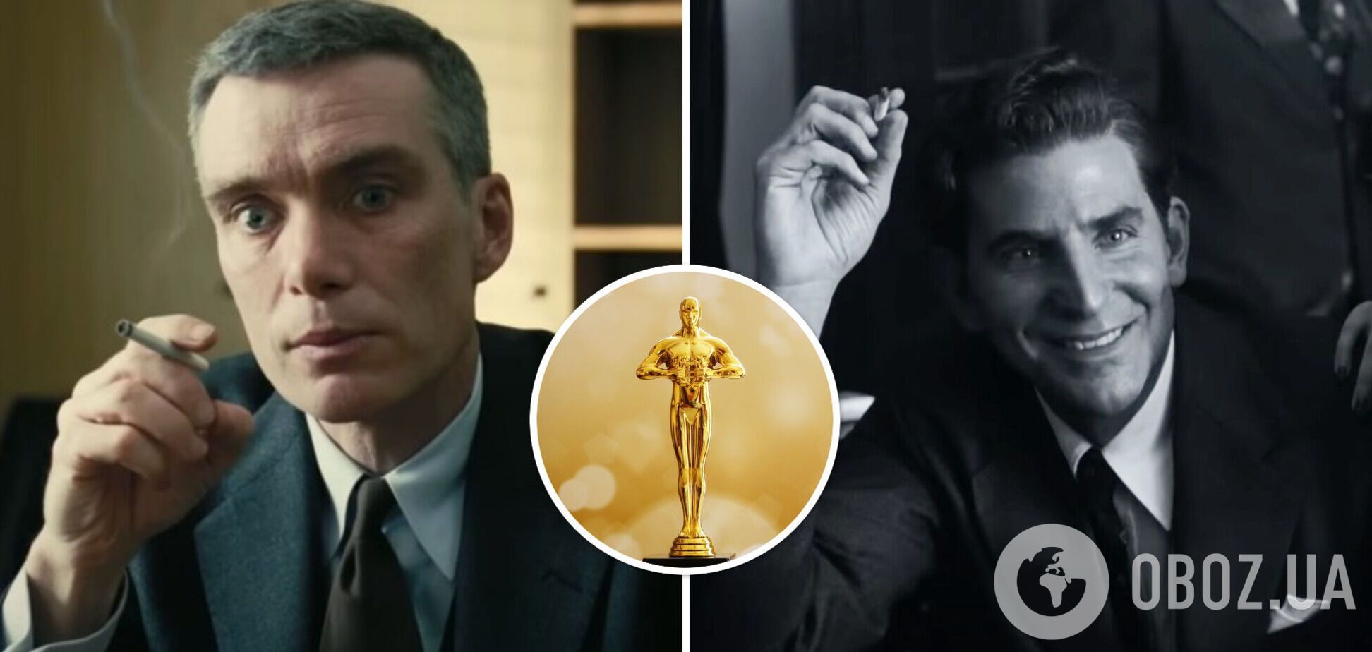 Оскар 2024: названо найкращого актора року