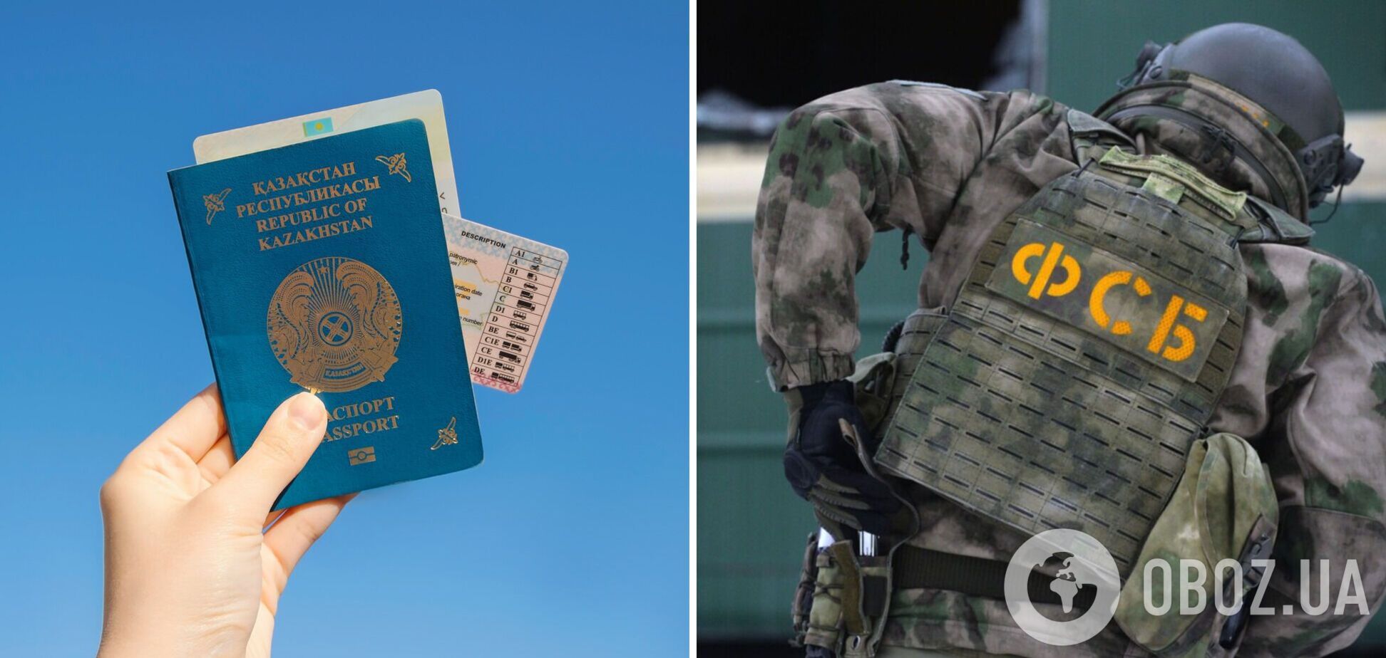 У Росії працівники ФСБ застрелили двох громадян Казахстану: їх оголосили терористами