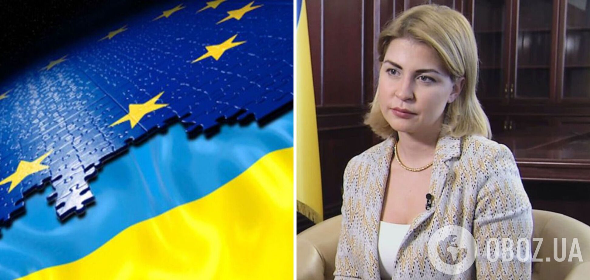 Украина выполнила домашнее задание для вступления в ЕС, – Стефанишина