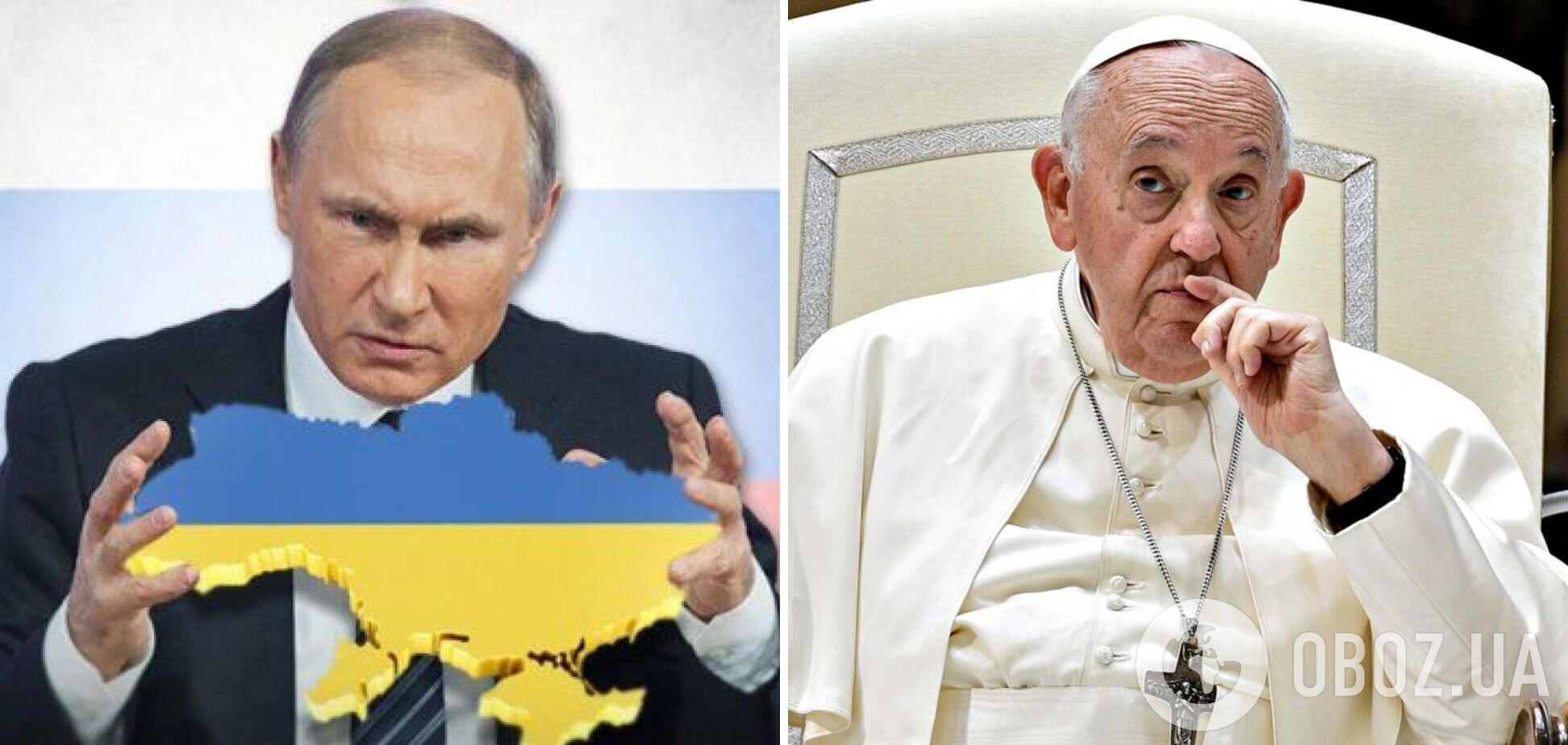 Белый флаг Папы Римского. Что нам нужно об этом знать