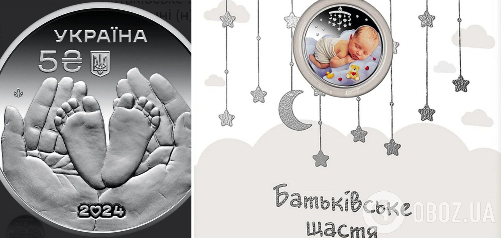 Нацбанк випустив нові 5 грн