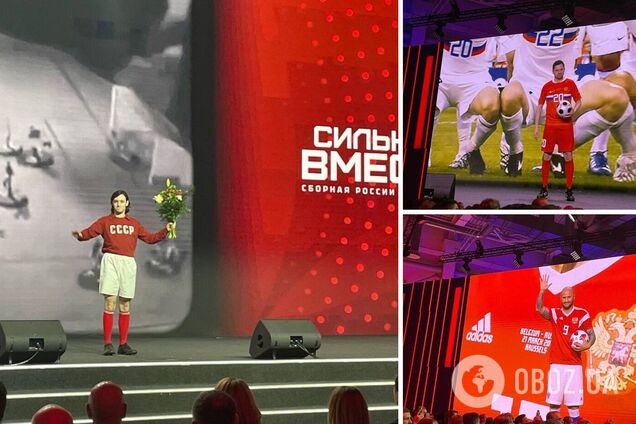 'Тихий жах'. Нова форма збірної Росії з футболу викликала насмішки в мережі