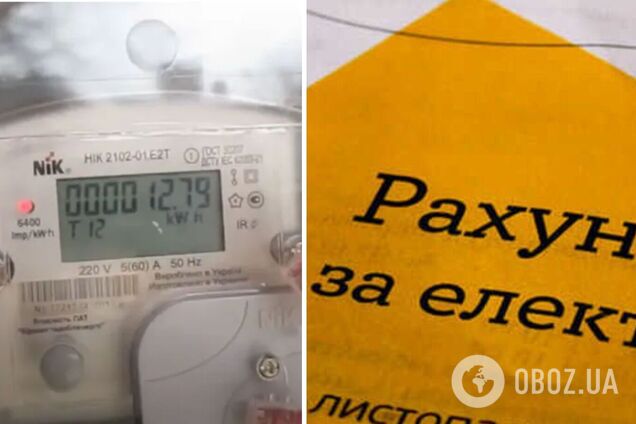 Українці можуть встановити прилад, який дозволить легально платити за електроенергію на сотні гривень менше