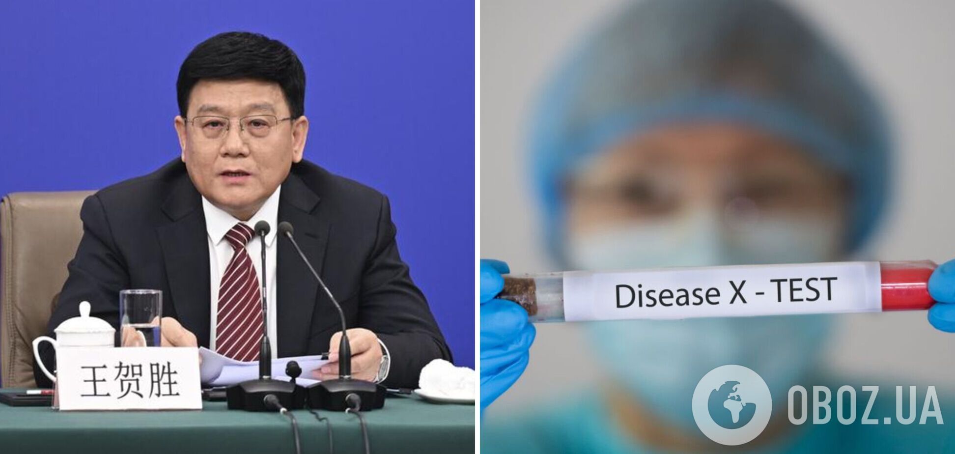 У Китаї заявили, що ризики глобального поширення 'хвороби Х' зростають: чим вона небезпечна