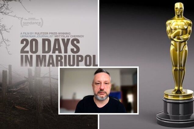 'Это победа правды': советник мэра Мариуполя отреагировал на Оскар для фильма '20 дней в Мариуполе'