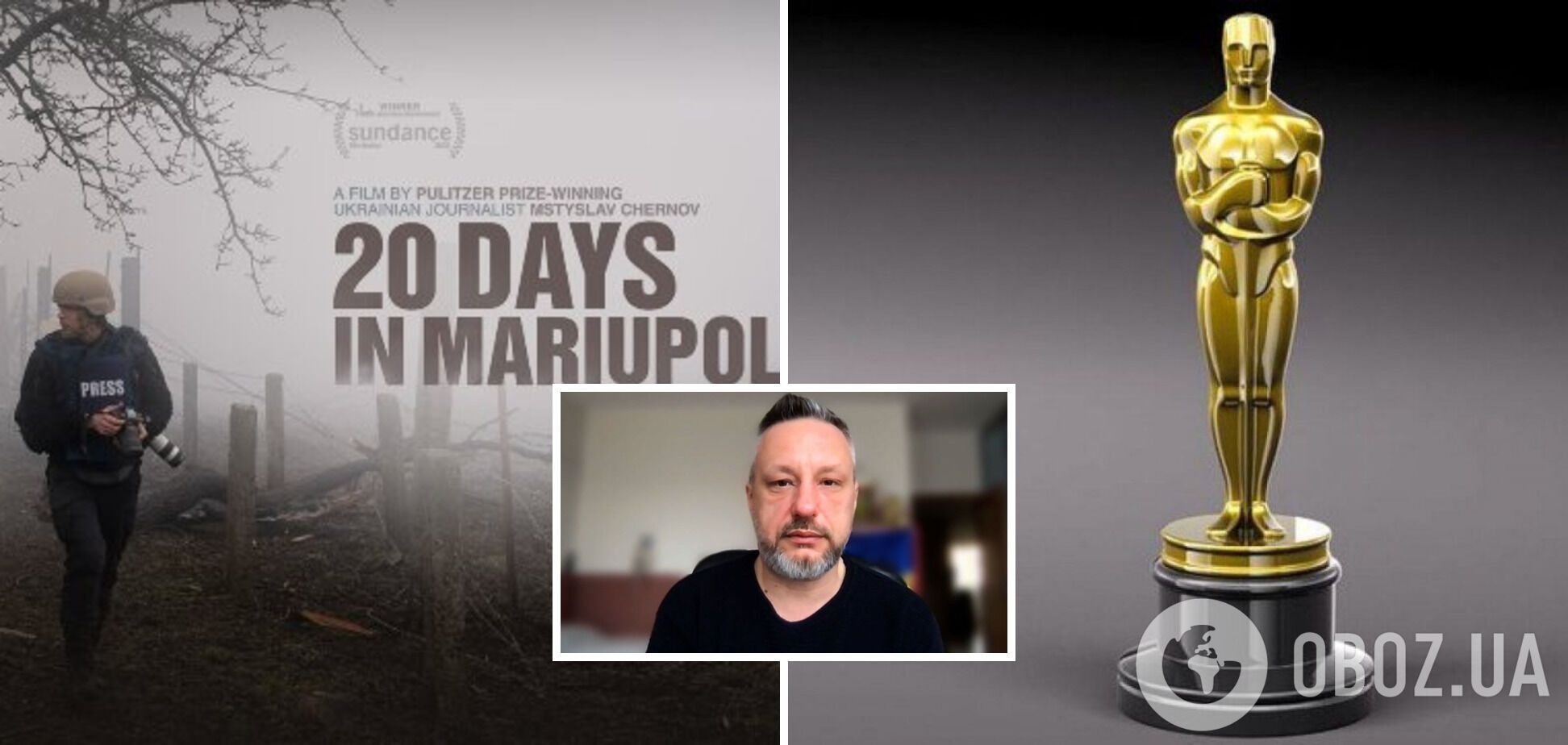 'Это победа правды': советник мэра Мариуполя отреагировал на Оскар для фильма '20 дней в Мариуполе'