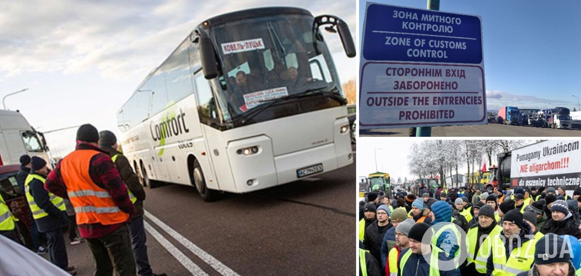  Україна закликала Польщу забезпечити безперешкодний рух автобусів через кордон – офіційна заява