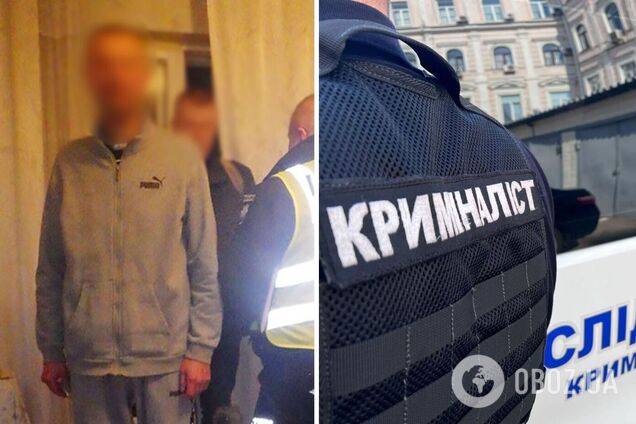 Зловмиснику повідомили про підозру