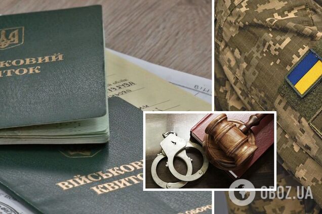 Скільки українців отримали вироки за ухилення від військової служби і як карають: озвучено цифри
