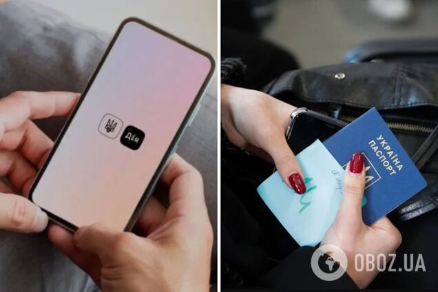 Приложение Дія можно будет использовать в ЕС как цифровой кошелек