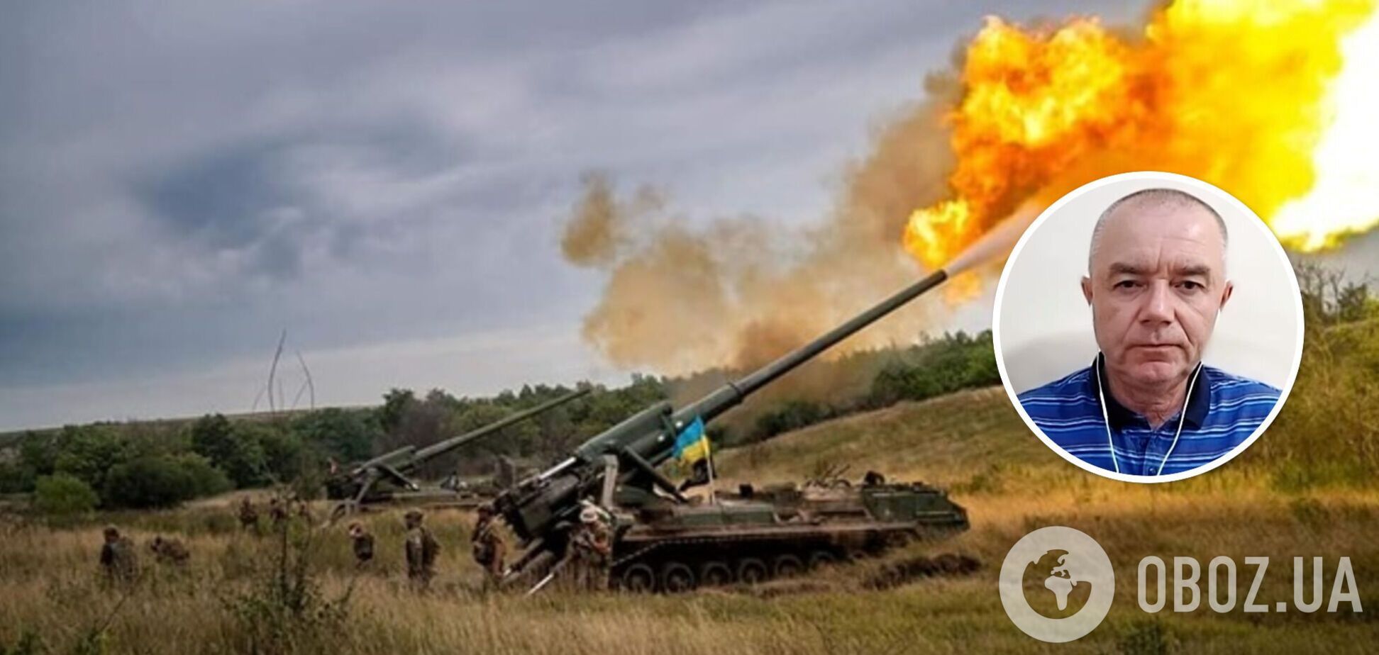 Наступление армии Путина будет остановлено: Свитан назвал срок и условия