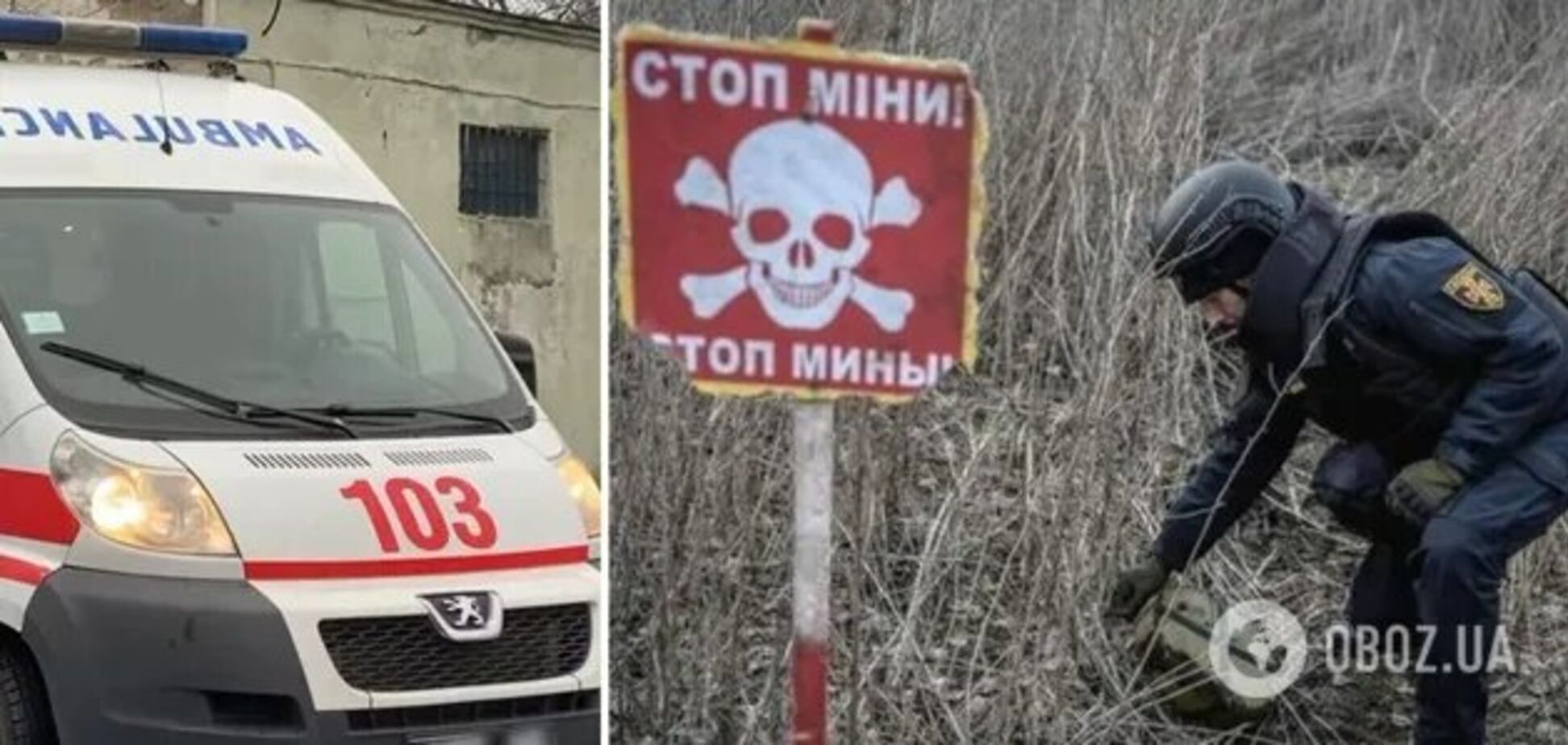 В Херсонской области на российской мине взорвался 24-летний мужчина: медики борются за его жизнь