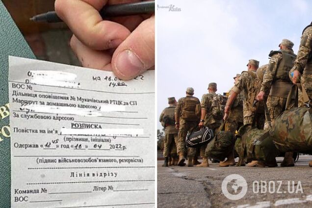 Хто може вручати повістки українцям під час воєнного стану: роз'яснення