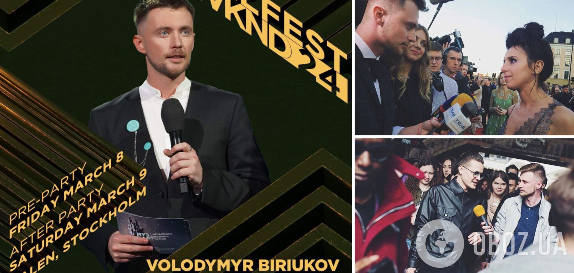 Український ведучий провів спецзаходи шведського Нацвідбору на Євробачення 2024