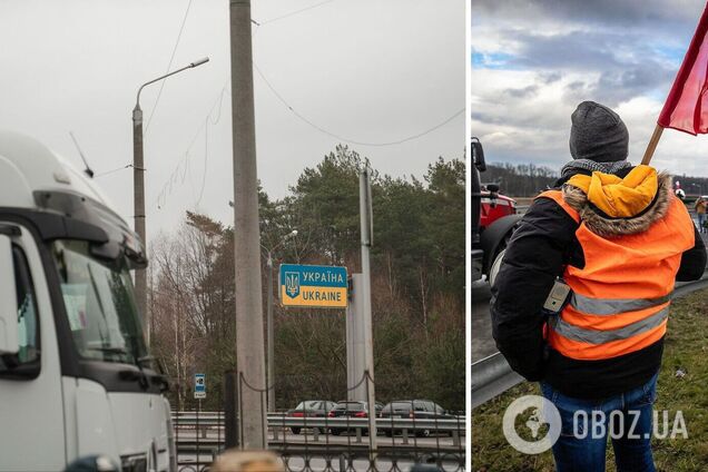 Блокада поляками границы Украины