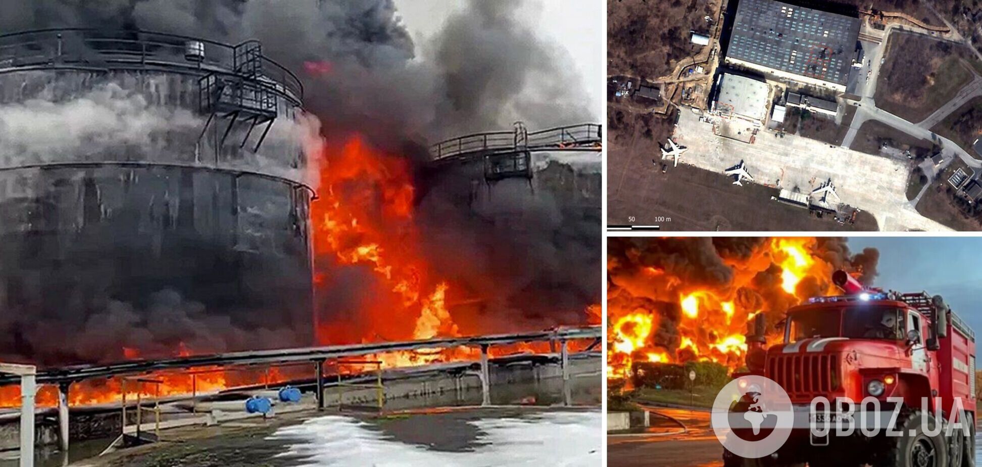 атака безпілотників по Росії