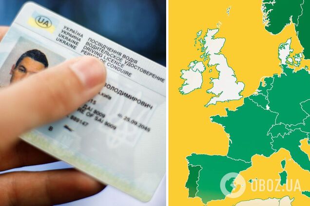 Украинцы могут заказать международную доставку водительского удостоверения за границу