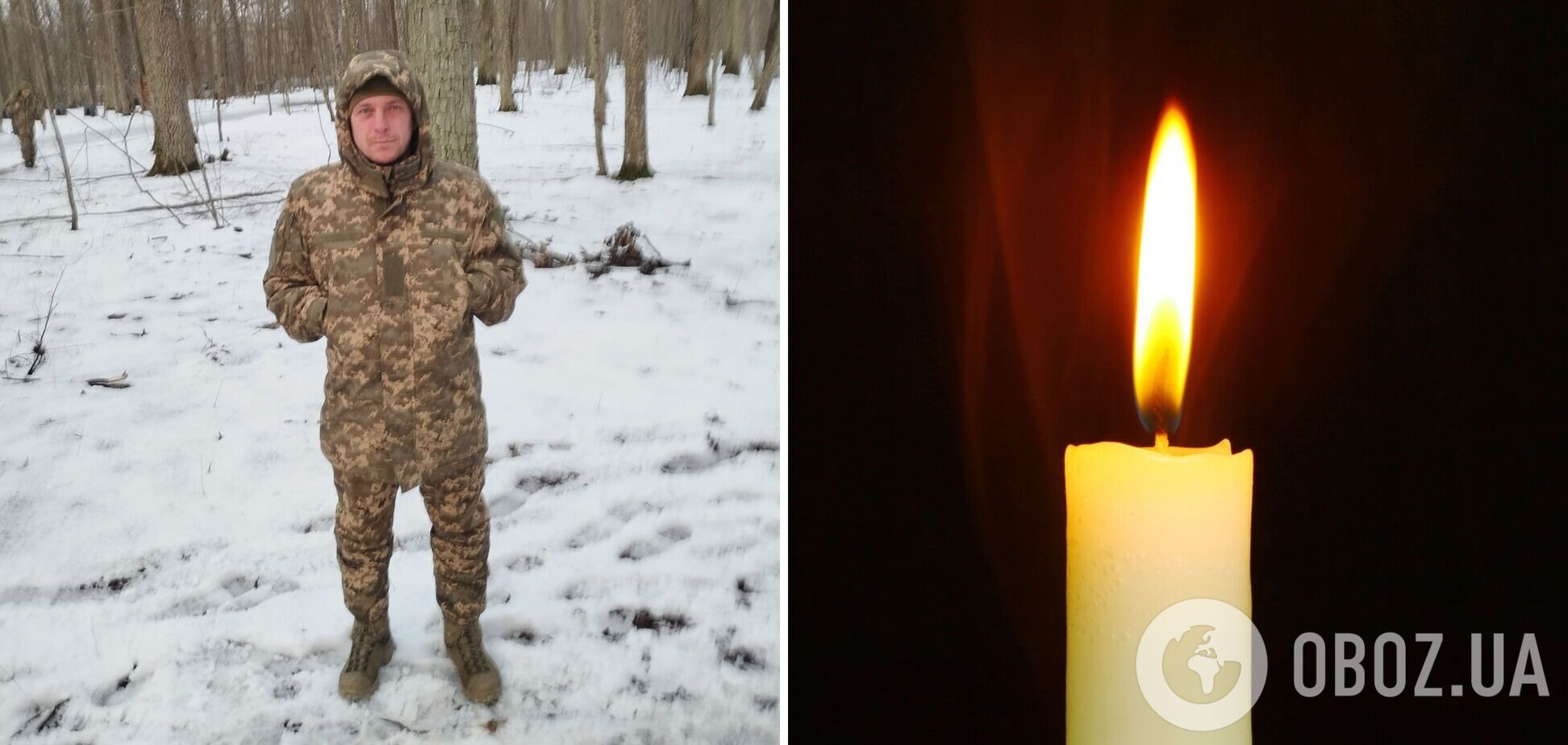 На войне погиб украинский воин