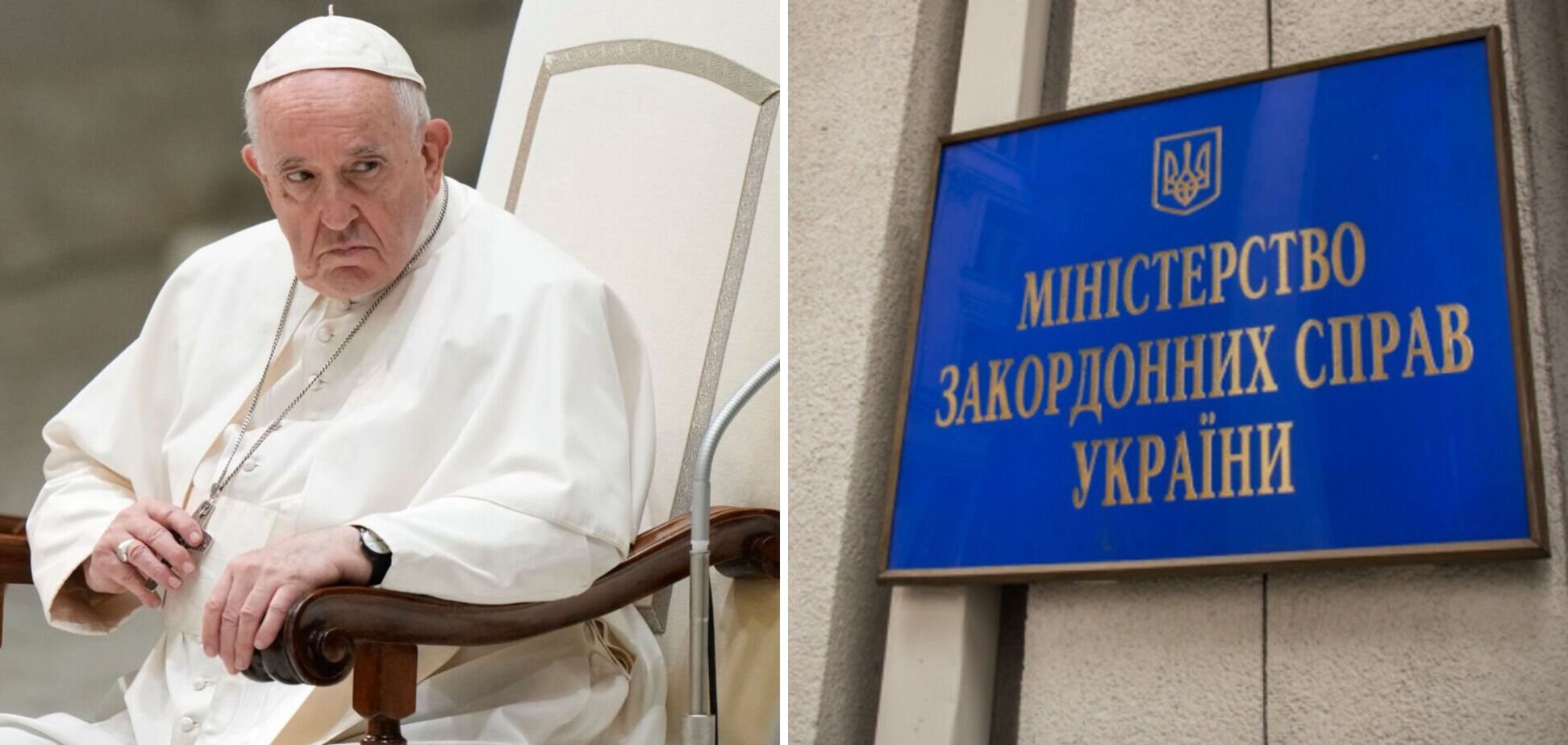  МЗС України викликало представника Ватикану через заяви Папи Римського про 'білий прапор'