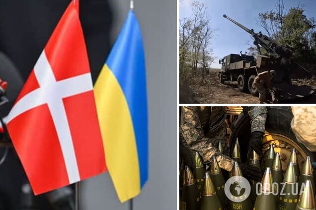  Данія оголосила новий пакет військової допомоги Україні на $337 мільйонів: що до нього увійшло