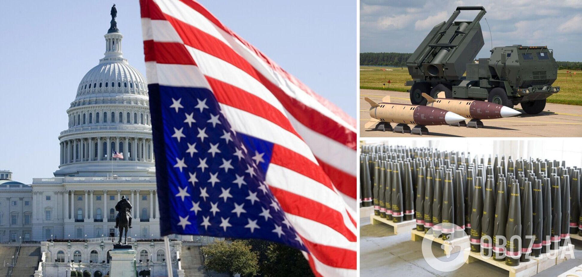 США объявили о выделении Украине нового пакета помощи на $300 млн: что в него войдет