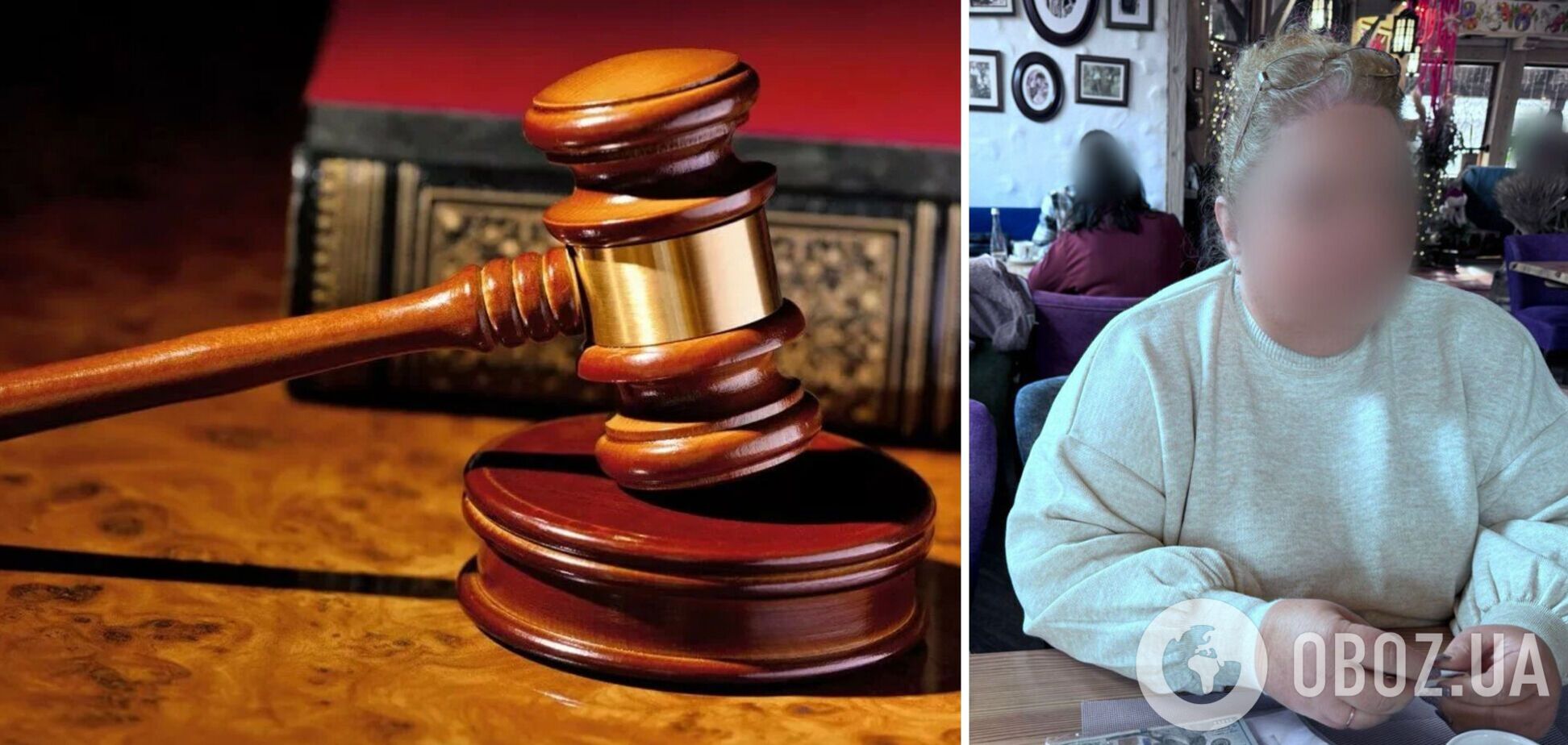 Обвинувачуваній загрожує до восьми років позбавлення волі