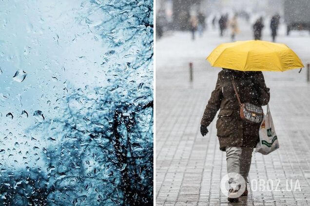 Прогнозують значні дощі: якою буде погода в Україні 9 грудня