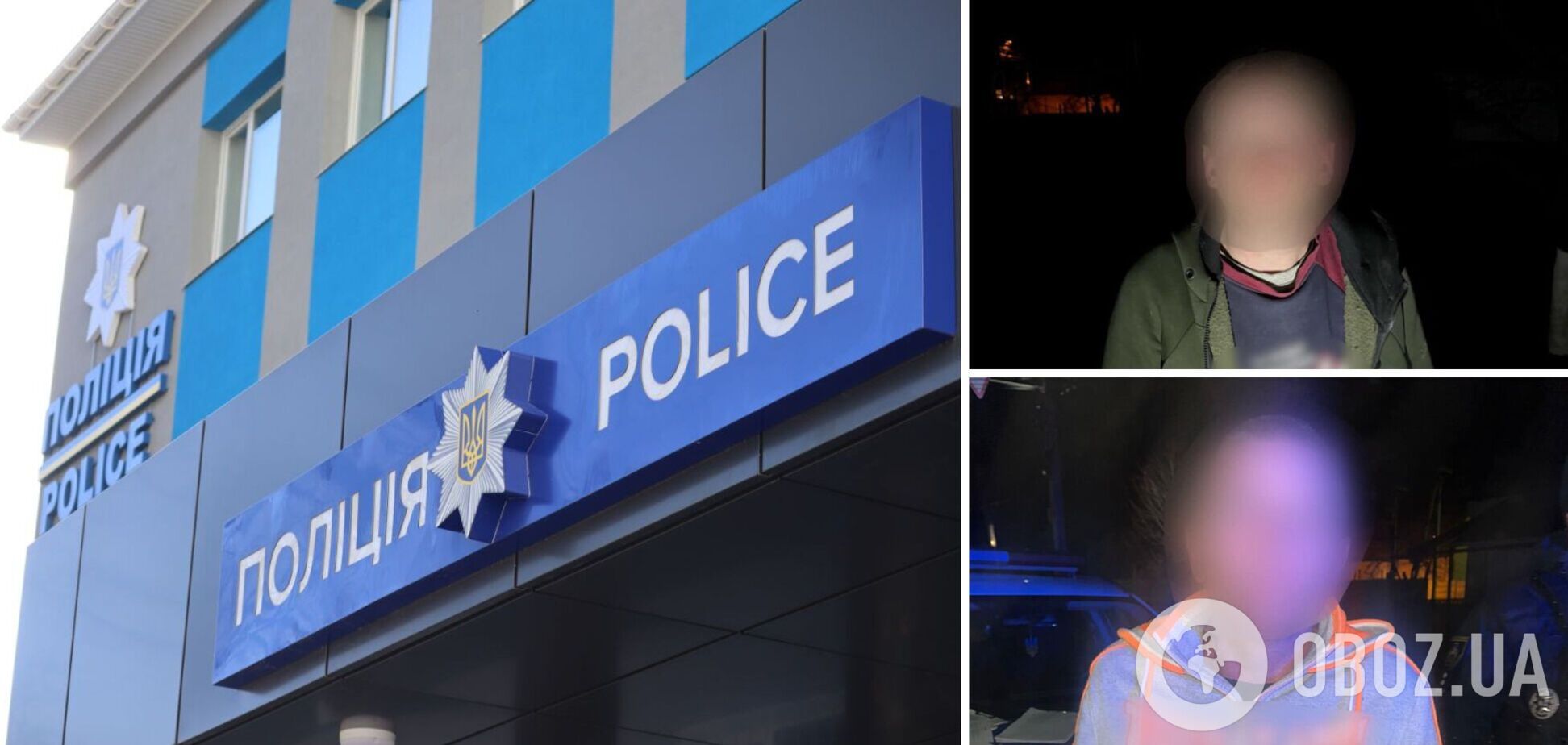 Злоумышленникам сообщили о подозрении в хулиганстве