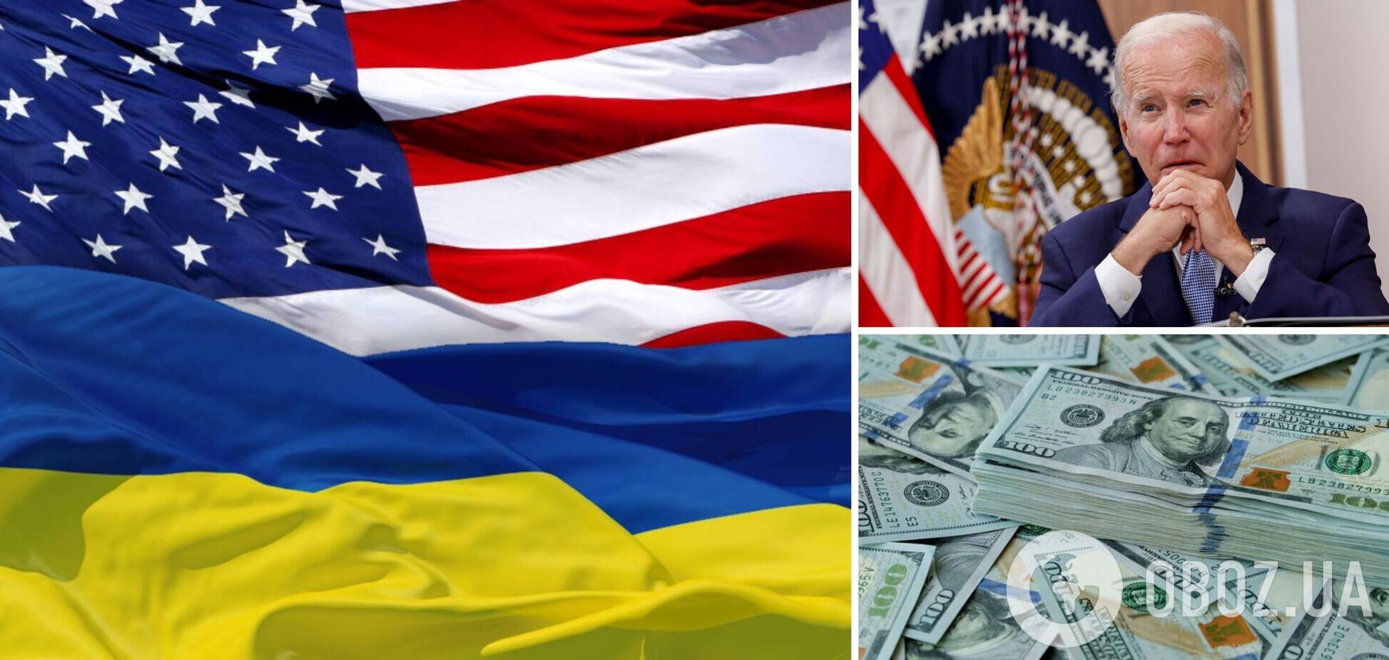 У проєкті бюджету США на 2025 рік для України закладено 482 млн доларів – Держдеп
