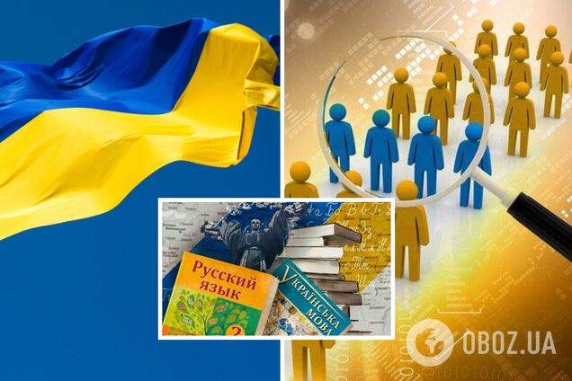 Сколько украинцев считают, что русский язык нужно устранить из официального общения: опрос показал цифры