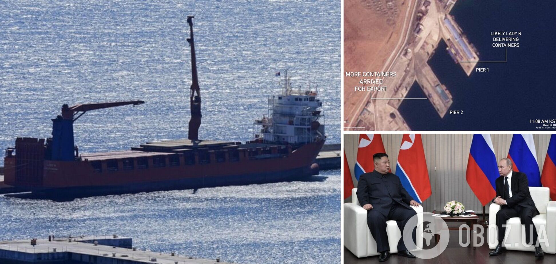 Росія відновила постачання зброї з КНДР після паузи – ЗМІ