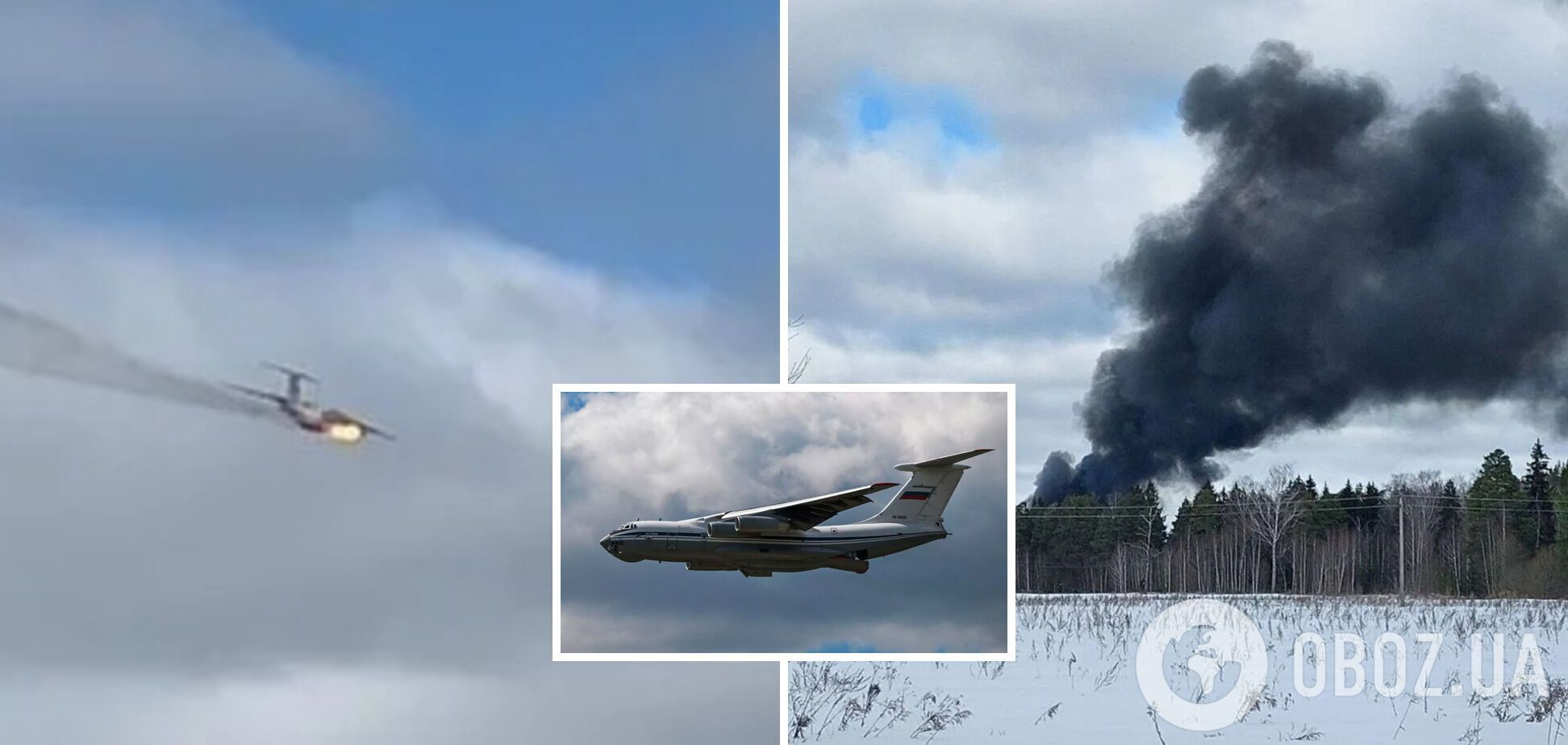 У Шойгу подтвердили катастрофу Ил-76 и назвали причину: россияне устроили истерику