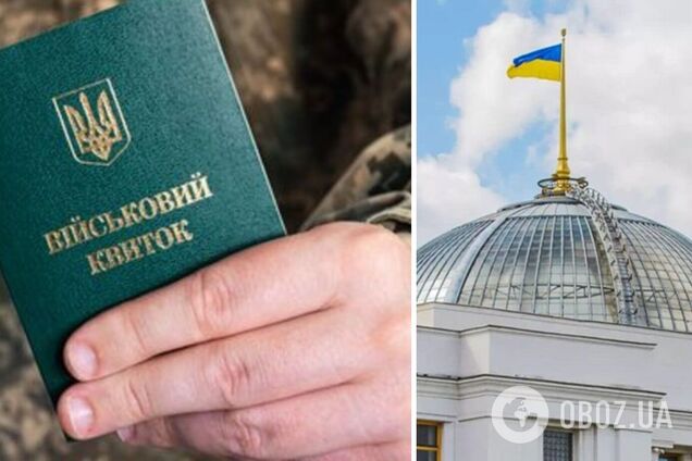 Будут ли рассылать украинцам электронные повестки: в Раде пришли к общему решению