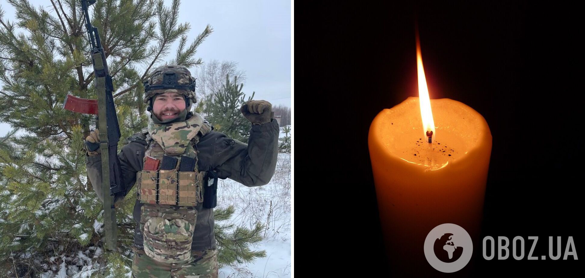 'Людей з великої літери не так багато': у боях за Україну загинув військовий і активіст Костянтин Мірошниченко. Фото