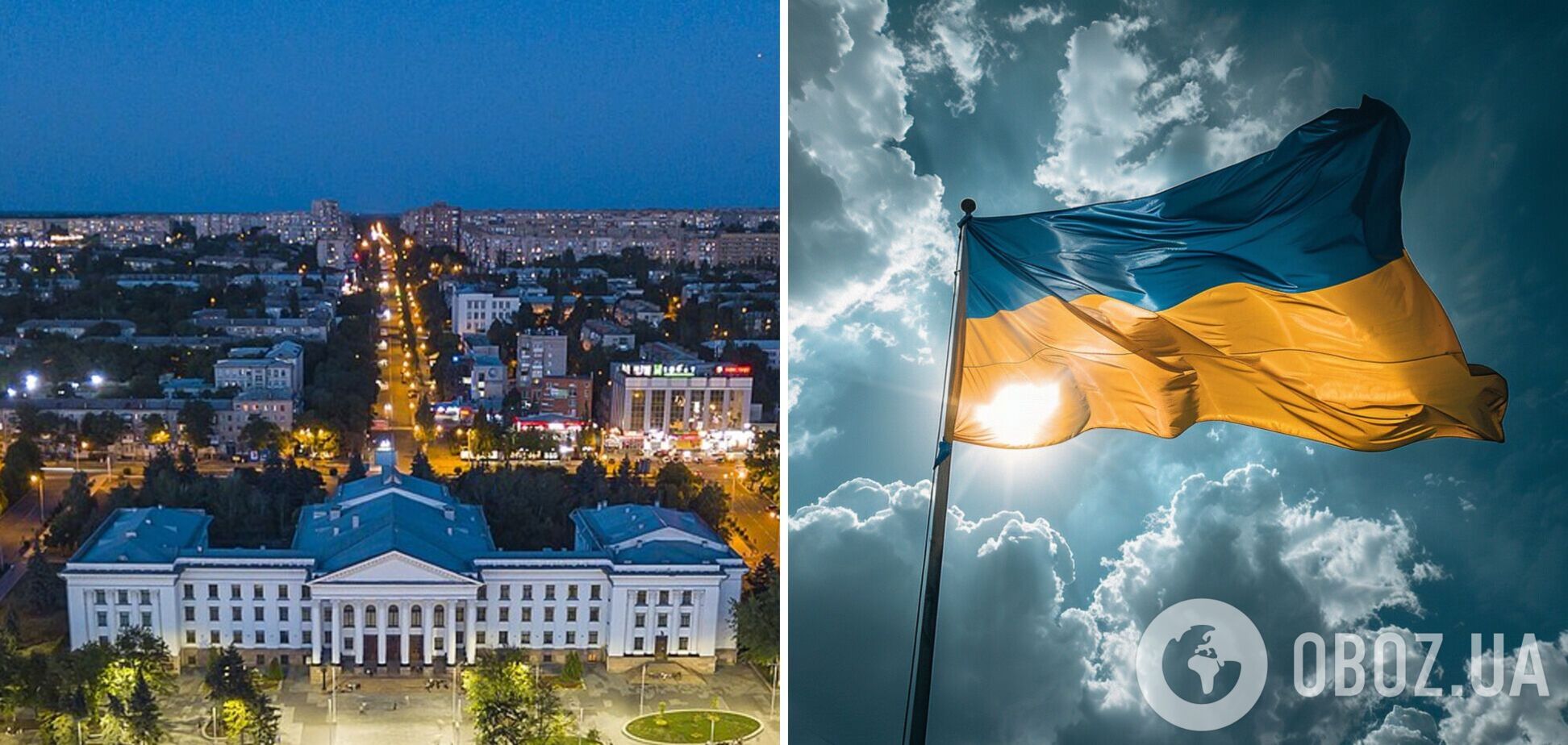 Угадайте украинский город по одному фото: задачи для настоящих патриотов