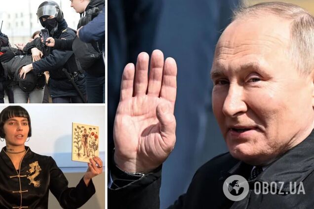 В России накануне 'выборов' Путина устроили массовые облавы на художников: СМИ объяснили, что происходит